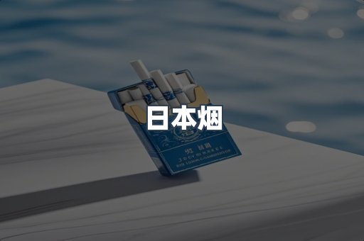 越南香烟系列